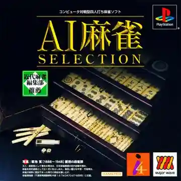 AI Mahjong Selection (JP)-PlayStation